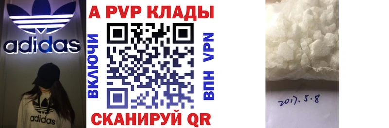 маркетплейс клад  сколько стоит  Лермонтов  Альфа ПВП крисы CK 