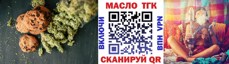 Cannafood марихуана  Лермонтов 
