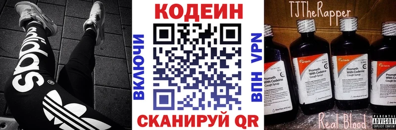Кодеиновый сироп Lean Purple Drank  это формула  Лермонтов 