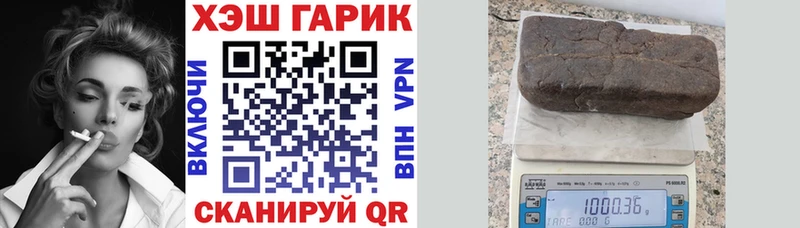 ГАШИШ hashish  сайты даркнета наркотические препараты  Лермонтов 