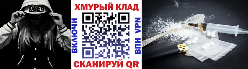 omg tor купить наркоту Лермонтов Героин гречка