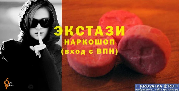 шишки Алексин