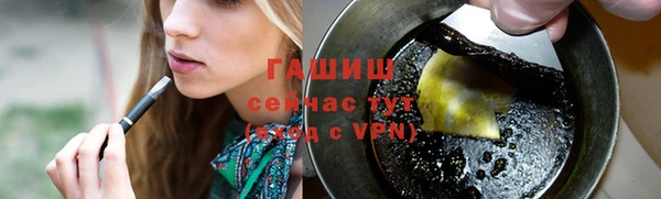 шишки Алексин