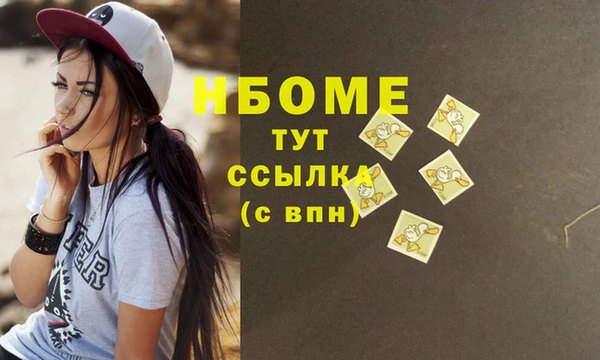 кокаин Алзамай