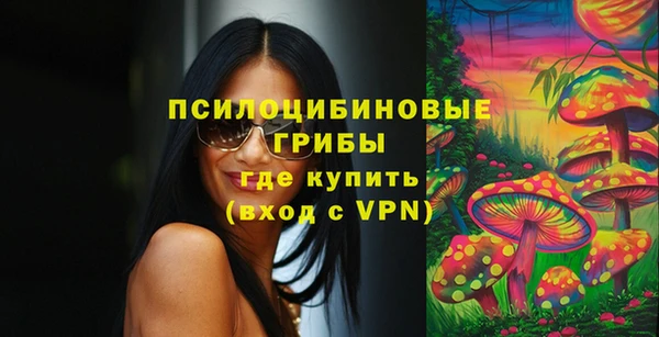 кокаин колумбия Осинники