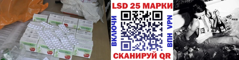 где найти это как зайти ЛСД экстази кислота Лермонтов