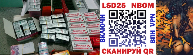 Лсд 25 экстази ecstasy Лермонтов