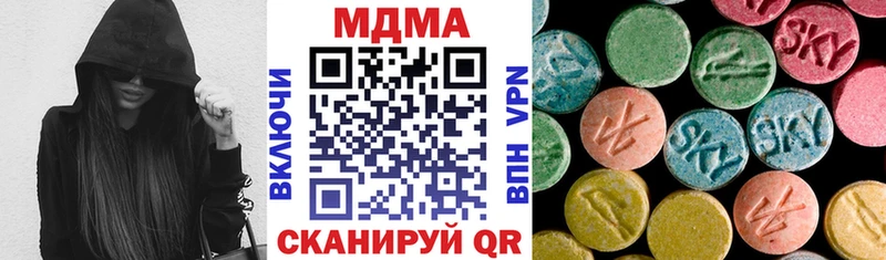 мега зеркало  Лермонтов  МДМА crystal 