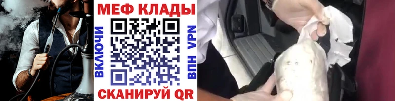 МЯУ-МЯУ 4 MMC Лермонтов