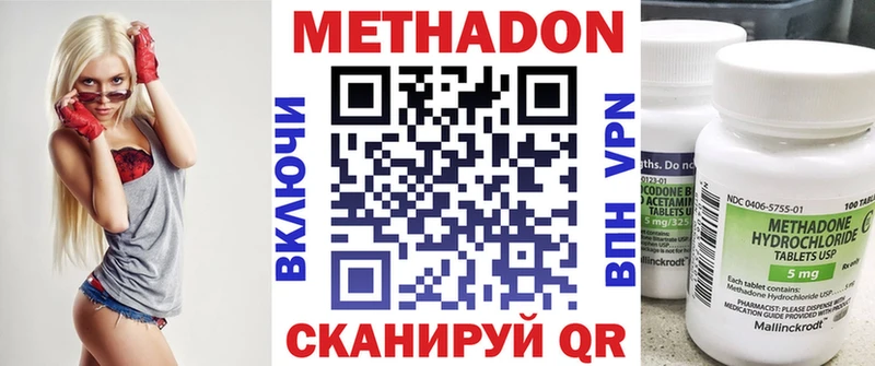 дарнет шоп  Лермонтов  МЕТАДОН белоснежный 
