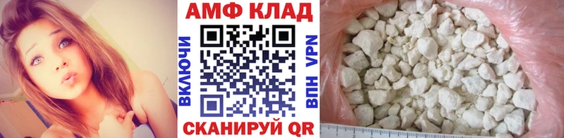 МЕТАМФЕТАМИН пудра  как найти   Лермонтов 