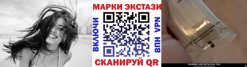 Марки NBOMe 1,5мг  где можно купить   Лермонтов 
