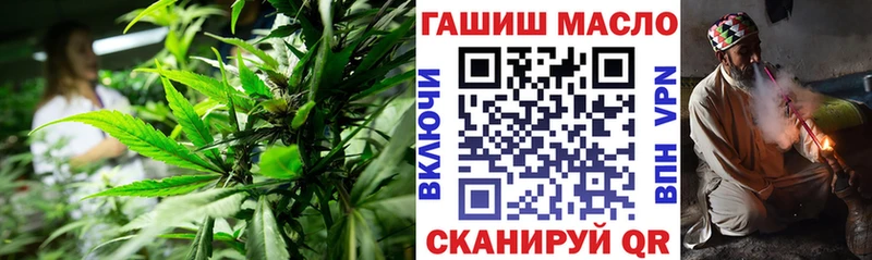 ТГК вейп  Лермонтов 