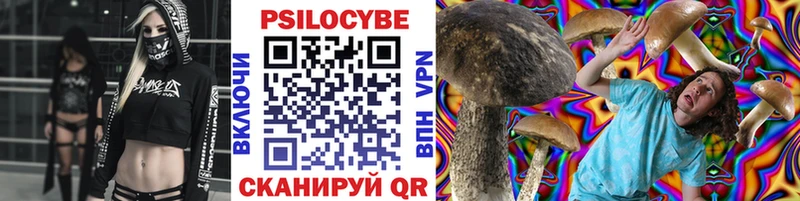 Галлюциногенные грибы прущие грибы  Лермонтов 